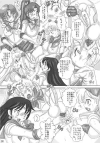 (COMIC1☆4) [NAMANECOTEI (chan shin han)] MOON DELUSION R (Bishoujo Senshi Sailor Moon)