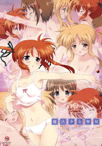 (C91) [Hiyotama Goten (Nagase Yutaka)] Ako-chan to Night Pool (Saki) [Chinese] [嗶咔嗶咔漢化組]