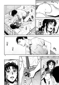 (C88) [AZASUKE WIND (AZASUKE)] Sick from drinking (BLACK LAGOON) [Chinese] [脸肿汉化组]