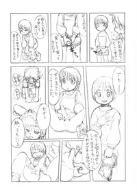 (Futaket vs. ABC ~Hentaisai~) [Koniro Milkiro (Various)] Iinchou Houkei Chinyuu Dorei 123 (Soushuuhen)