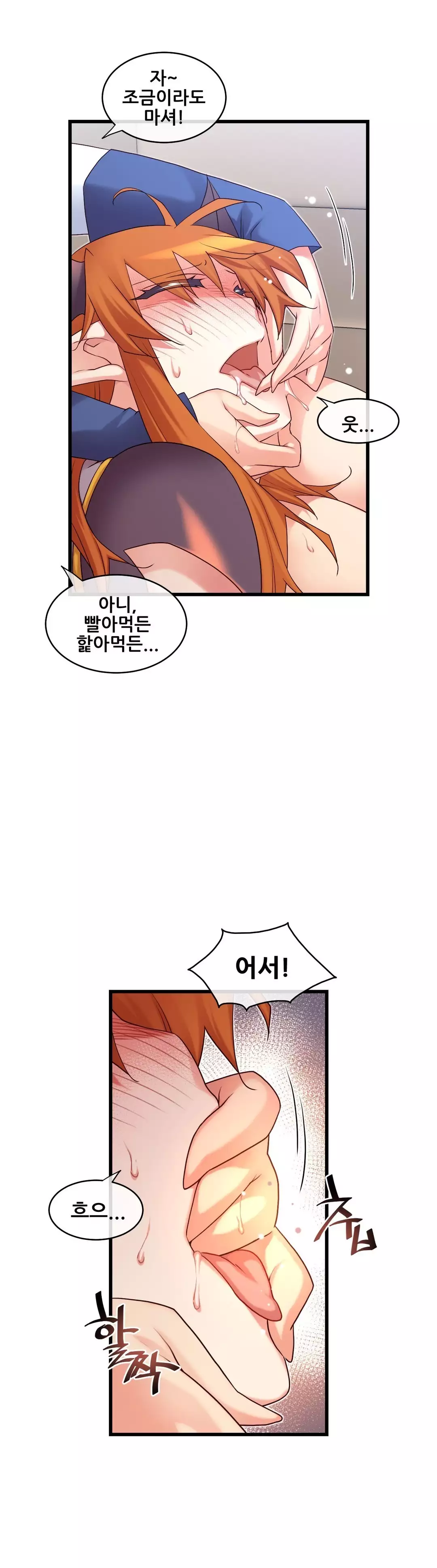 Master in My Dreams Ch.90-117