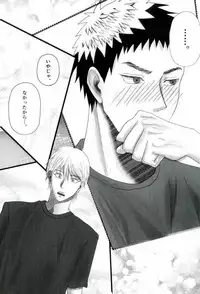 (DC RETURNS 15) [Sakaki no Moroi (Citron)] Gasshukujo no Otetsudai Shokushu ni Kyousei Sex Saserareta Hanashi (Kuroko no Basuke)