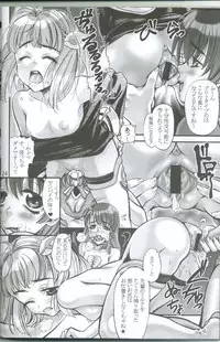 (CR32) [Mirai Seiki Maruhi Club (Ukita Tougo)] Mirai Seiki Maruhi Club 3 (Xenosaga)