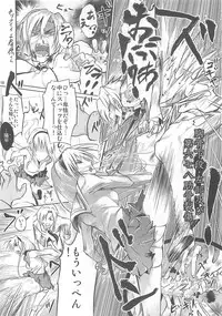 [E-lse (Yuushi Tessen)] Ashi no Kirei na T-san wa Shimari ga Ii (CLANNAD)