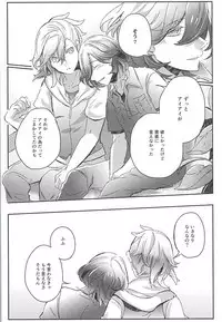 (Quartet ☆ Score ♪ 6) [Ayu 30% Hiku (Kuma)] Embrasse Moi (Uta no Prince-sama)