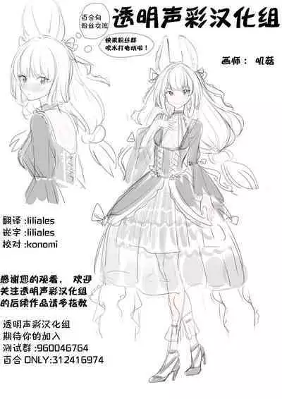 Osananajimi no Dokusenyoku ga Tsuyosugiru! - Childhood friend too possessive! | 发小的占有欲太强了!