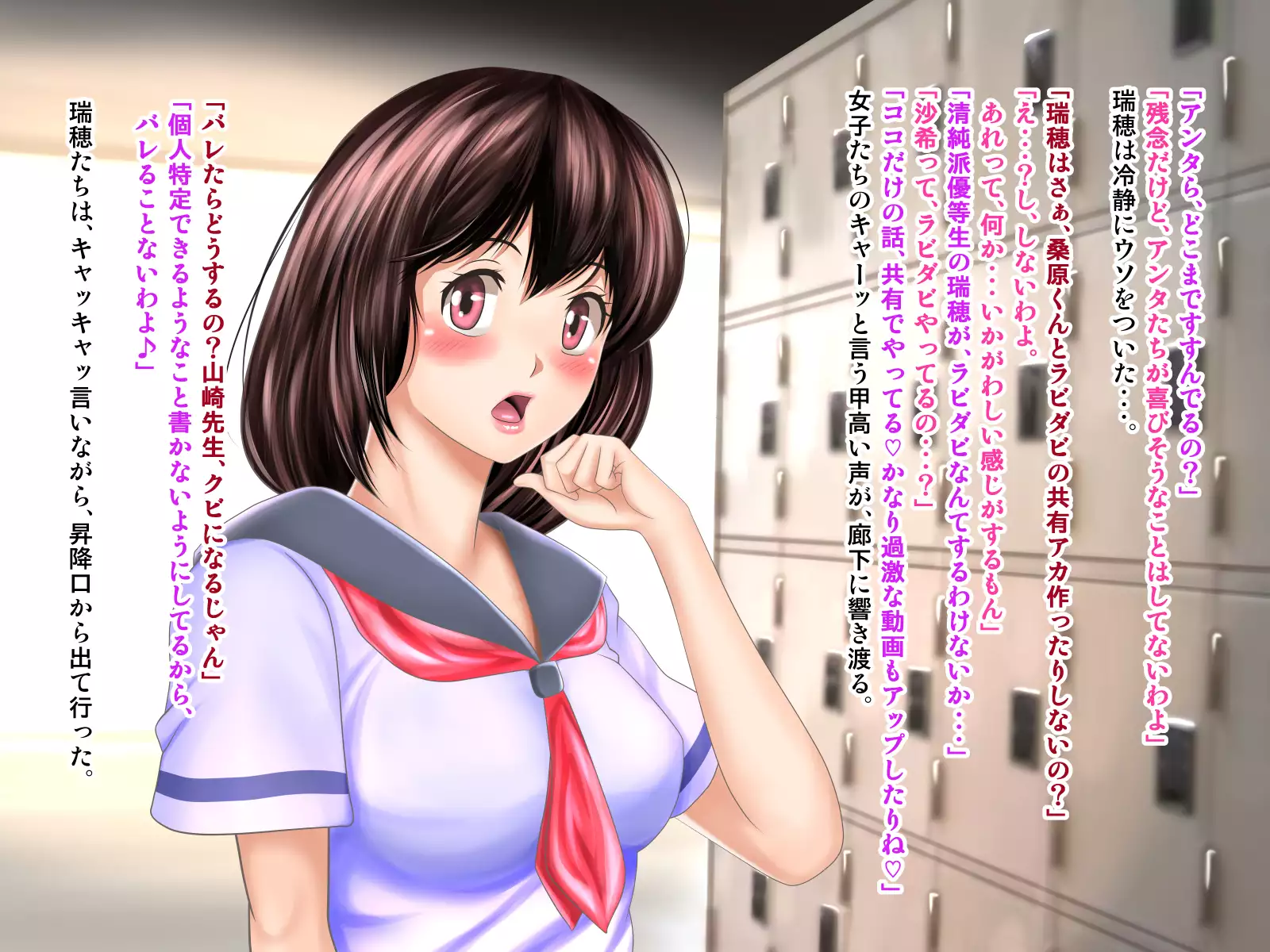 Osananajimi ga Naisho de Yatteiru SNS o Mite Kofun Shite Shimau Ore!!