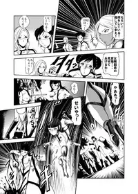 [Kisirian (Goro Mask)] - RJ059255_star 女戦闘員のはらわた　Vol.１