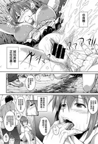 [INU] YAPPARI SOTO GA SUKI (COMIC-X-EROS #32) [CHINESE] [空気系☆漢化]