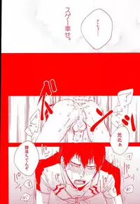 (Zenkai Cadence 5) [Celeste69, esusaizu, Sukidarake (Chimo, emu, Fukuzawa Yukine)] NTRA (Yowamushi Pedal)