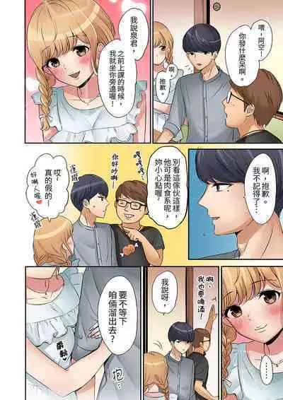 "Okusan, Zenbu Haittemasu Yo" Beit no Otokonoko ni Netoraretemasu | 「太太,全部插進去了喔」妻子被打工的男生睡了 1-12 Complete