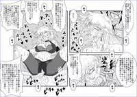洗脳教育室~総集編Vol.01~