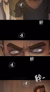中文韩漫 姊姊 莲 Ch.1-15 [Chinese]