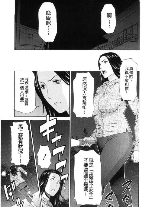 レディ・フローラル