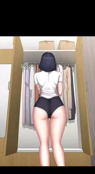 [G.HO & 高孫志] 健身教練 1-84 官方中文（連載中）