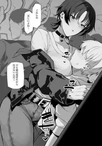 [Okyou] Onee-san no Gomen ne Sandan Katsuyo | 大姐姐的道歉三連 [Chinese] [ANDX個人漢化]