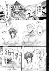 (C81) [UDON-YA (Kizuki Aruchu, ZAN)] Monhan no Erohon G★★2 6 →10 + Omakebon Soushuuhen (Monster Hunter)