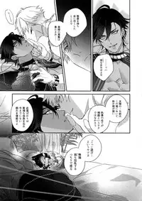 Re tkciao Tenchi Kogareru kin no Mutsugoto