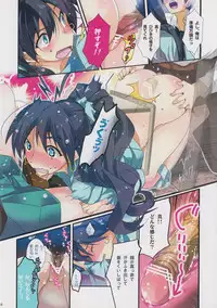 (C82) [ROUTE1 (Taira Tsukune)] Kaijou no Omake Rough Hon Hibiki-san no Ohanashi. (THE iDOLM@STER)