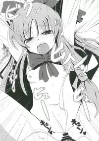 (Shuuki Reitaisai 2) [Daiginjou Masshigura (Doburocky)] Suika Soushuuhen (Touhou Project)