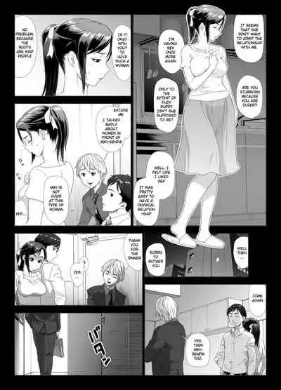 [GUNsRYU] Taninbou ni Aegu Tsuma 2 [English]