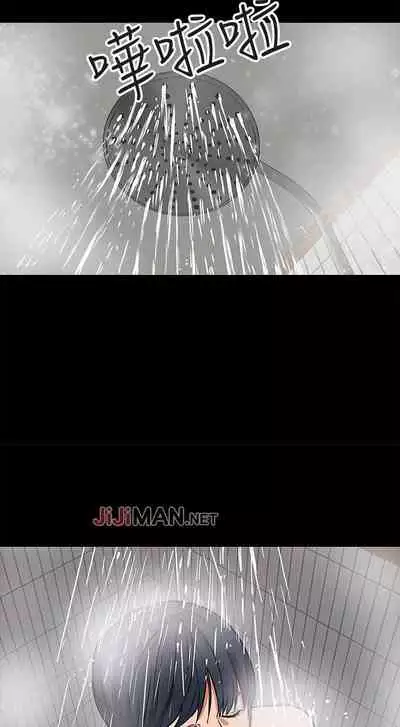 【周日连载】教授，你还等什么?（作者：madstart&耀安） 第1~13话