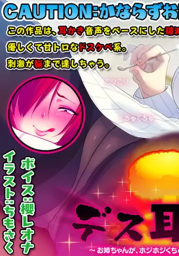 メス臭い女ファイター