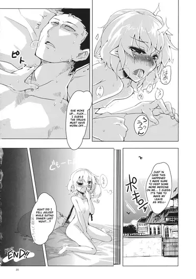 (Daikyuushuu Touhousai 14) [Namayake. (Harry)] Flan Ningyou R-18 | Flan Doll R-18 (Touhou Project) [English]