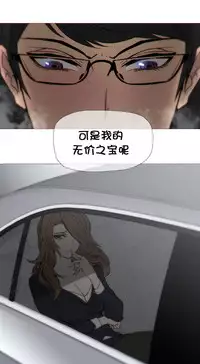 HouseHold Affairs 【卞赤鲤个人汉化】1~35话(持续更新中)