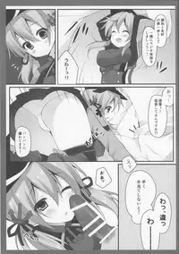 (C87) [Public bath (Izumi Yuhina)] Teitoku!! Prinz Eugen-chan ga Wa no Kokoro ni Fureru you desu yo? (Kantai Collection -KanColle-)