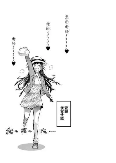 [DISTANCE] Joshi Luck! ~2 Years Later~ 2 | 女子棍球社! ～2 Years Later～ 2 [Chinese] [Digital]