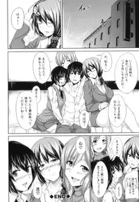 [Tachibana Omina] Boy Meets Harem