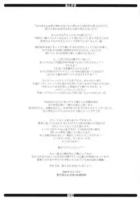 (SC32) [RUBBISH Selecting Squad (Namonashi)] RE 02 (Mahou Shoujo Lyrical Nanoha)