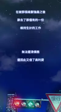 [洋蔥&Shampoo] Heaven Ch.1~9 [Chinese]中文