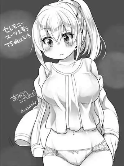 [Ue ni aru Mikan (Reitou Mikan)] Saimin Choukyou Eroge no Heroine ni Tensei-shite shimatta Ore wa Kouryaku-sarezu ni Nigekiritai! | Reborn as a Heroine in a Hypnosis Mindbreak Eroge: I Need to Get Out of Here Before I Get Raped! [English] {defski}