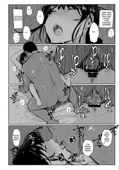 Way no Chinpo wa Commushou ja Nai desu.