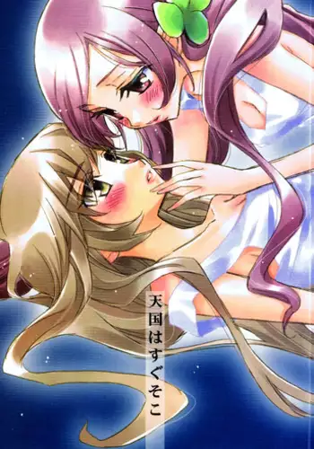 ハーレム王の異世界プレス漫遊記 ~最強無双のおじさんはあらゆる種族を嫁にする~ 1