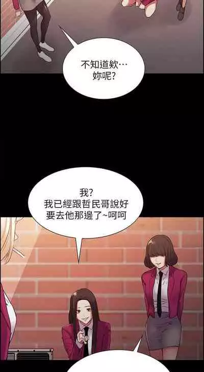 【周二连载】室友招募中（作者：Serious） 第1~17话
