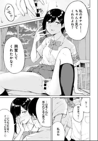 COMIC Anthurium 2021-06