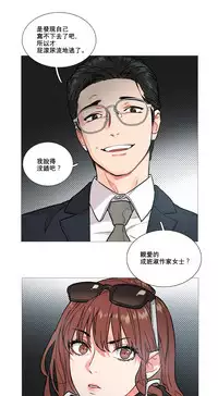 [The Jinshan] Sadistic Beauty | 虐美人 Ch.1-47[Chinese] [17+沒有漢化]