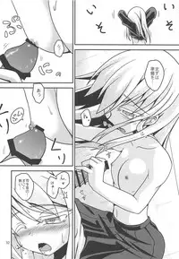 (Houraigekisen! Yo-i! 38Senme) [Yanagigaeru (Kaede Kaeru)] Tsuki Karasu Kiseki (Kantai Collection -KanColle-)