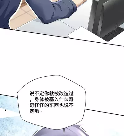 MRL爱先森热岛乐园--都市异象