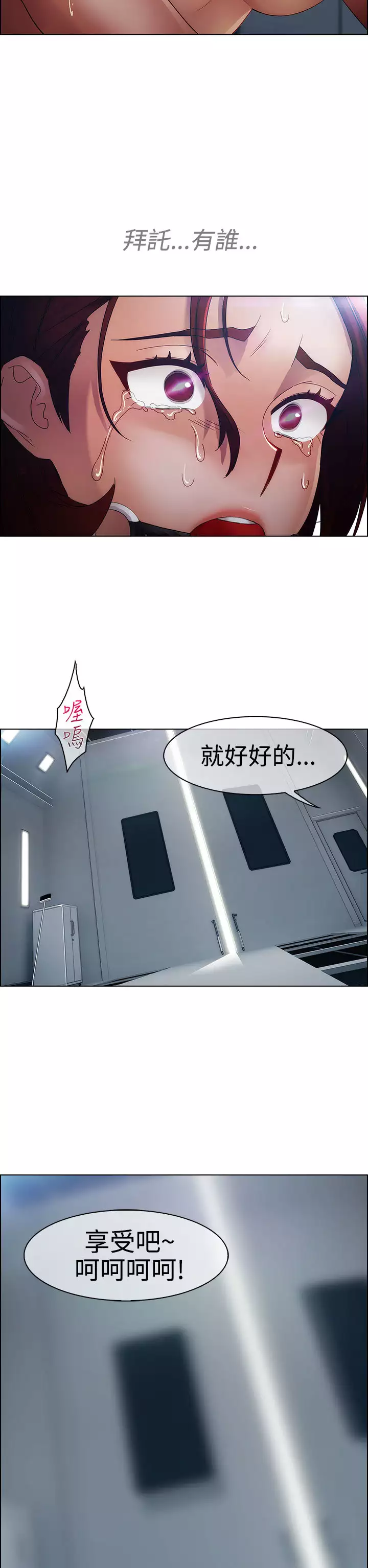 Lady Garden 淑女花苑 第一季