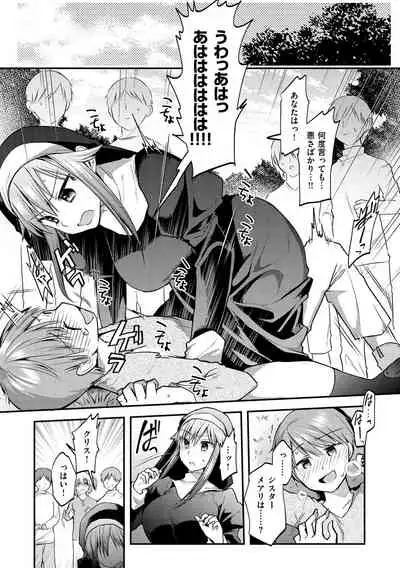 Kochokocho Pakopako Bikunbikun - tickle tickle ecstasy!!!!