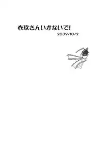 [Danshaku Ryou (Danshaku)] Danshaku Ryou Soushuuhen (Touhou Project) [Digital]