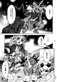 (C92) [Quartzshow (hari)] RE:WW6 Yami-Hyou Sairoku-Shuu (Yu-Gi-Oh!)