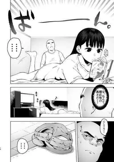 Oya ni Suterareta kara, Shikatanaku Karada Utte Game suru. 1