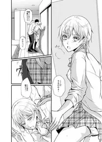 [Akebi] 年納めまんが (Touken Ranbu)