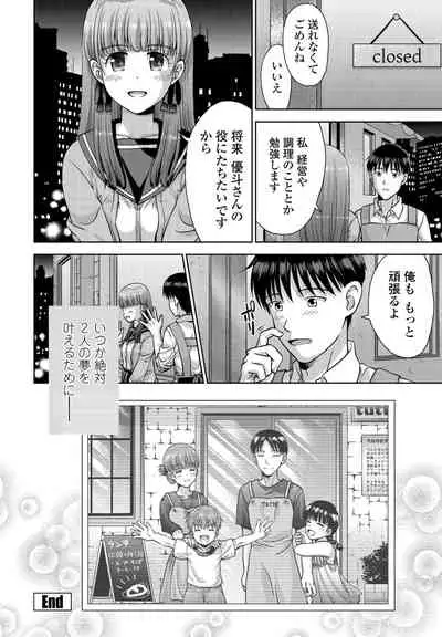 COMIC Penguin Club 2022-04