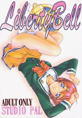 (C57) [STUDIO PAL (Hazuki Kaoru, Nanno Koto)] Liberty Bell (Tokimeki Memorial 2)